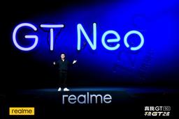 У самого дешёвого флагмана на Snapdragon 888 появился младший брат — Realme GT Neo