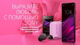 Sony обрушила цены в России — скидки до 50 тысяч рублей на телевизоры, смартфоны, фотоаппараты и другую технику