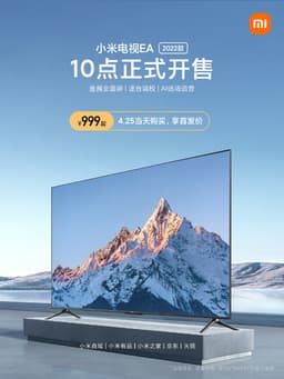 65 дюймов за 550 долларов. В Китае стартовали продажи недорогих телевизоров Xiaomi Mi TV EA 2022