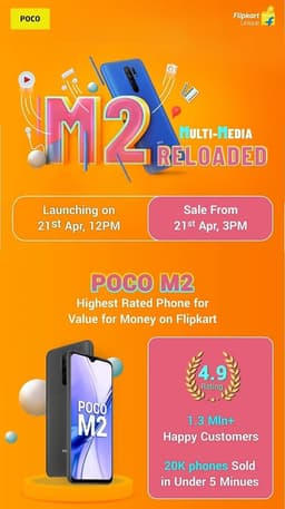 У долгоиграющего смартфона-миллионника Poco M2 появится спецверсия – Poco M2 Reloaded