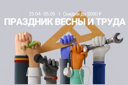 Xiaomi «уронила» цены в России на смартфоны и другую технику