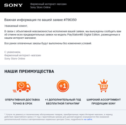 Геймеры в ярости: на фоне тотального дефицита и подорожания PlayStation 5 в России Sony вообще начала отменять предзаказы