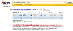 ФАС завела на Яндекс дело за дискриминацию в поиске
