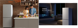 Представлен самый большой двухдверный холодильник Xiaomi