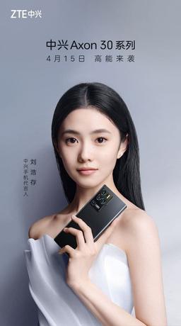 Так выглядит смартфон с «сильнейшей камерой 2021 года». ZTE Axon 30 Pro на официальном тизере и на видео