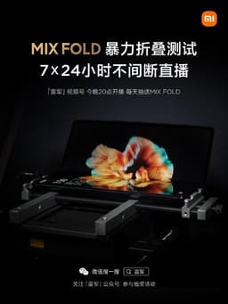 Экстремальный тест Xiaomi Mix Fold на 378 000 складываний