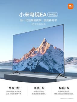 От 32 до 65 дюймов и цельнометаллический корпус. Xiaomi рассекретила телевизоры EA 2022