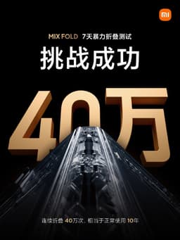 Xiaomi продолжает издеваться над Mi Mix Fold. Он выдержал уже 400 000 складываний и сдаваться не собирается