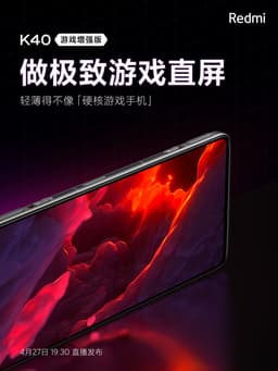 Самый доступный игровой смартфон Redmi K40 Gaming Edition на новых рендерах: с задней панелью целиком, мощным вибромотором и недешёвым экраном