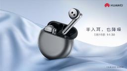 Беспроводные наушники Huawei FreeBuds 4 будут работать дольше FreeBuds 3