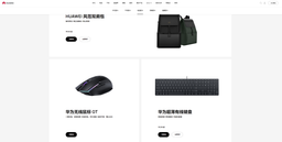 Анонсирована компьютерная мышь Huawei GT