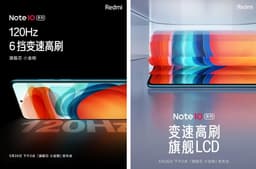Абсолютно новый Redmi Note 10 будет оснащён флагманским 120-герцевым экраном