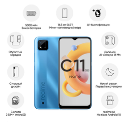 Realme привезла в Россию смартфон дешевле 8,5 тысячи рублей с NFC и аккумулятором ёмкостью 5000 мА•ч