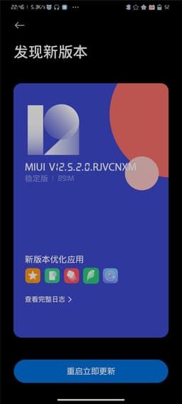 Финальная версия MIUI 12.5 вышла для Xiaomi Mi 10 Lite