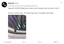 Первый изогнутый монитор Huawei со звуковой панелью выходит 1 июня