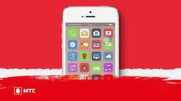 МТС запустил уникальную во всём мире услугу для владельцев iPhone для быстрого пополнения баланса из оповещений