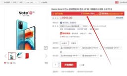 Redmi Note 10 в Китае стали хитом ещё до начала продаж: собрано 230 000 предзаказов