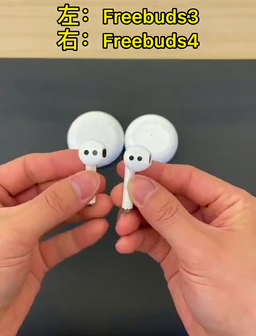 Беспроводные наушники Huawei FreeBuds 4 показали на видео и сравнили с Huawei FreeBuds 3 за день до официальной премьеры