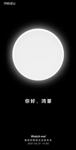 Meizu намекает на использование HarmonyOS