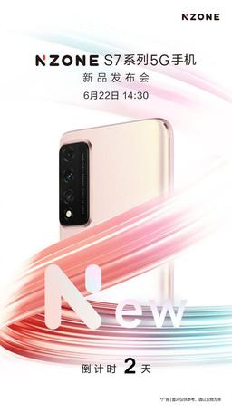 NZone –  новый бренд смартфонов Huawei. Первая модель NZone S7 получила экран с кадровой частотой 90 Гц и 64-мегапиксельную камеру