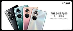 И всё-таки квадрокамера. Официальные рендеры Honor 50 Pro демонстрируют основную камеру с четырьмя датчиками