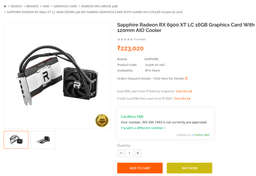 Radeon RX 6900 XT с жидкостным охлаждением поступила в розничную продажу, но цена очень велика