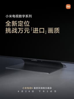 Флагманские телевизоры Xiaomi Mi TV 6 будут конкурировать с телевизорами Sony, Samsung и LG за 1500 долларов, но при этом окажутся дешевле