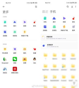 Интерфейс MIUI 13 показали на скриншотах