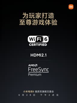 HDMI 2.1, поддержка Wi-Fi 6, AMD FreeSync Premium и полная совместимость с Xbox. Новые подробности о флагманских телевизорах Xiaomi Mi TV 6