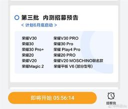 Бета-версия HarmonyOS 2.0 вышла для Honor 30, Honor 30 Pro, Honor 20, Honor 20 Pro, Honor Magic 6 и ещё ряда экс-флагманов Honor