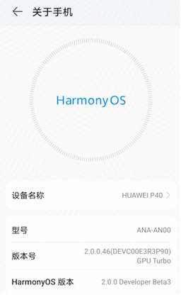 Переход с Android на HarmonyOS должен пройти максимально гладко: прогресс в играх сохраняется, Android-приложения переустанавливать не нужно