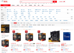 Ryzen 5 5600X, Ryzen 7 5800X и Ryzen 9 5900X стали хитом во время китайской распродажи «618»