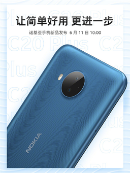 Анонсирован смартфон Nokia C20 Plus