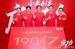 За 18 дней Xiaomi в Китае продала смартфонов на 3 миллиарда долларов