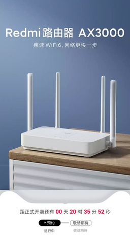 Xiaomi представила маршрутизатор Redmi AX3000 с поддержкой Wi-Fi 6