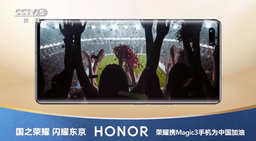 Honor показала флагманский смартфон Honor Magic3 в рекламе за три недели до презентации