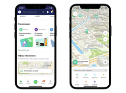 «СберБанк Онлайн» перешёл на 2ГИС. Пока только для iPhone, но скоро и для Android