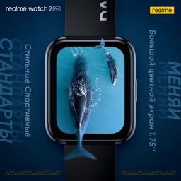 IP68, GPS, SpO2, 14 дней без подзарядки: умные часы Realme Watch 2 Pro скоро появятся в России