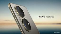 Huawei P50 Pro и P50 Pro+ будут заряжаться целиком всего за 20 минут