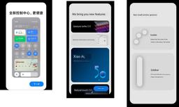 MIUI 13 получит системы Natural Touch 2.0, Gesture Turbo 2.0 и новый Центр управления