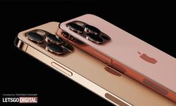 Отставить панику: iPhone 13 не будет дороже, чем iPhone 12, и вот почему