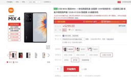 Первый флагман Xiaomi с невидимой фронтальной камерой оказался очень популярным. На Mi Mix 4 оформили более полумиллиона предзаказов