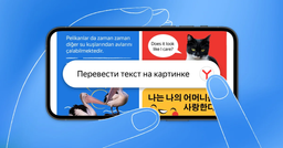 Появился первый браузер для Android с переводом текста на изображениях
