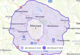 В Яндекс.Маркете запустили доставку на дачу всего за 1–3 часа