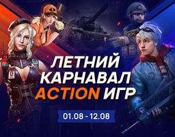 Три акции для своих: чем AppGallery порадует геймеров в августе