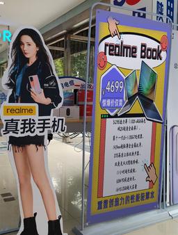 Все характеристики и цену Realme Book назвали за день до анонса