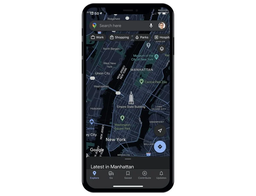 В Google Maps для iPhone наконец-то появилась тёмная тема