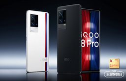 Лучший в индустрии экран AMOLED Samsung E5, Snapdragon 888+, 50 Мп, 4500 мА·ч, 120 Вт и 16 ГБ ОЗУ. iQOO 8 Pro поступил в продажу в Китае