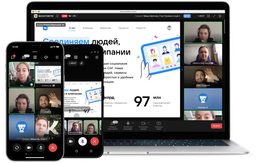 Звонки «ВКонтакте» вышли на ПК: бесплатные видеозвонки на 2048 человек и без ограничения по времени