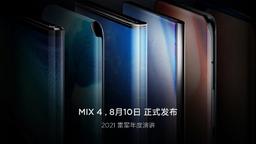 Xiaomi показала 6 вариантов дизайна смартфона Xiaomi Mi Mix 4